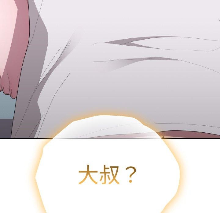 127P - 大企业里的小秘密/在大企业当废柴