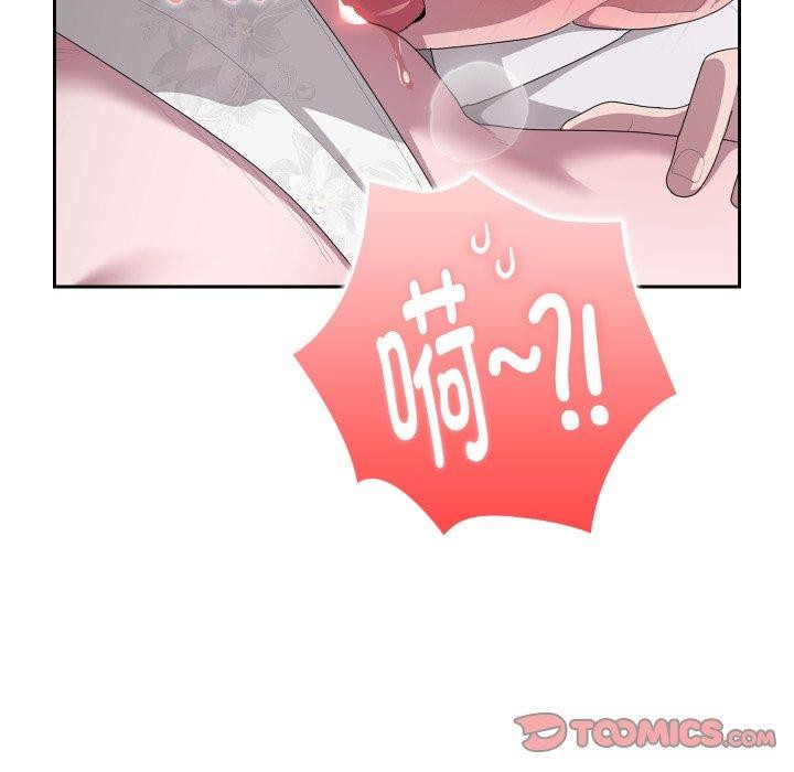 129P - 大企业里的小秘密/在大企业当废柴