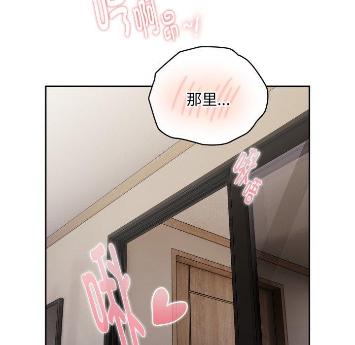 132P - 大企业里的小秘密/在大企业当废柴