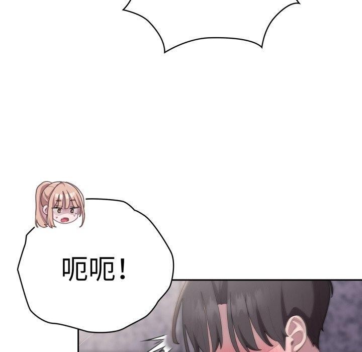 150P - 大企业里的小秘密/在大企业当废柴