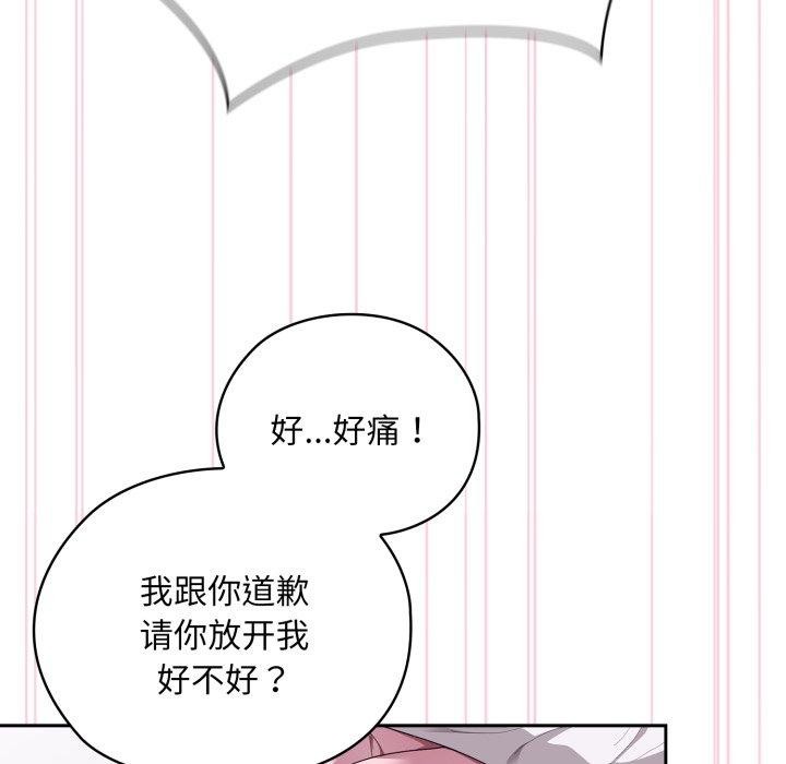 159P - 大企业里的小秘密/在大企业当废柴
