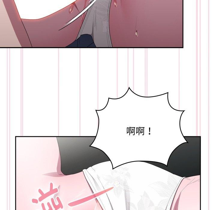 161P - 大企业里的小秘密/在大企业当废柴