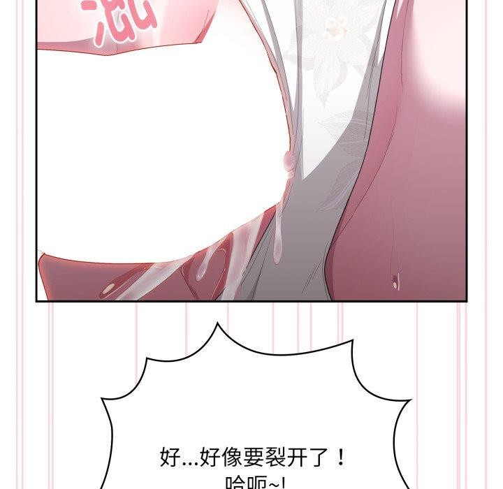 162P - 大企业里的小秘密/在大企业当废柴