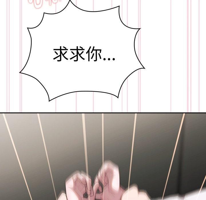 164P - 大企业里的小秘密/在大企业当废柴