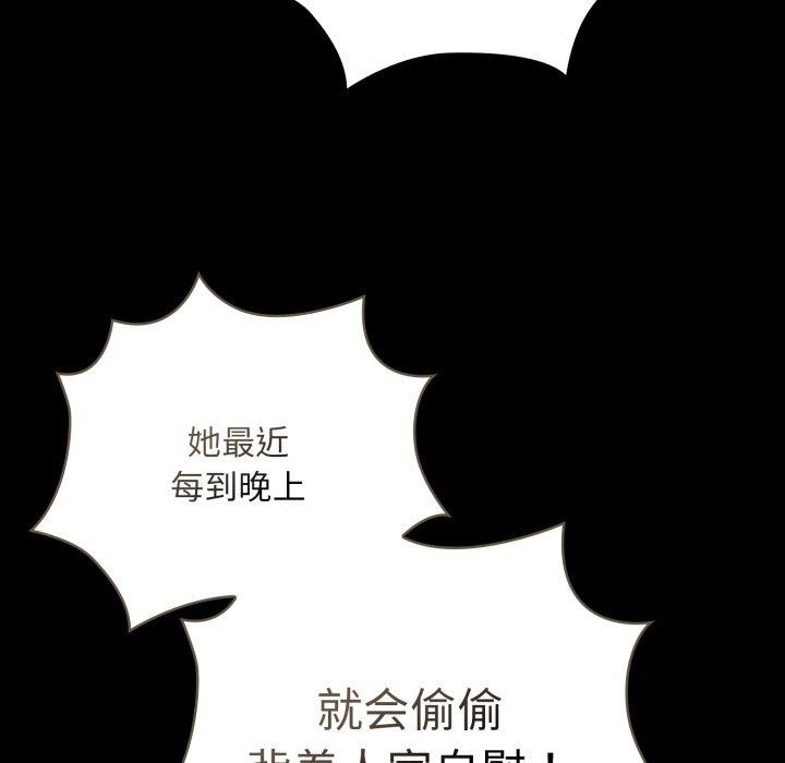 27P - 大企业里的小秘密/在大企业当废柴