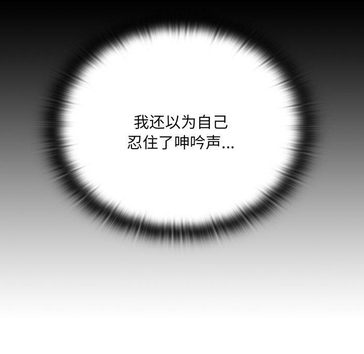 36P - 大企业里的小秘密/在大企业当废柴