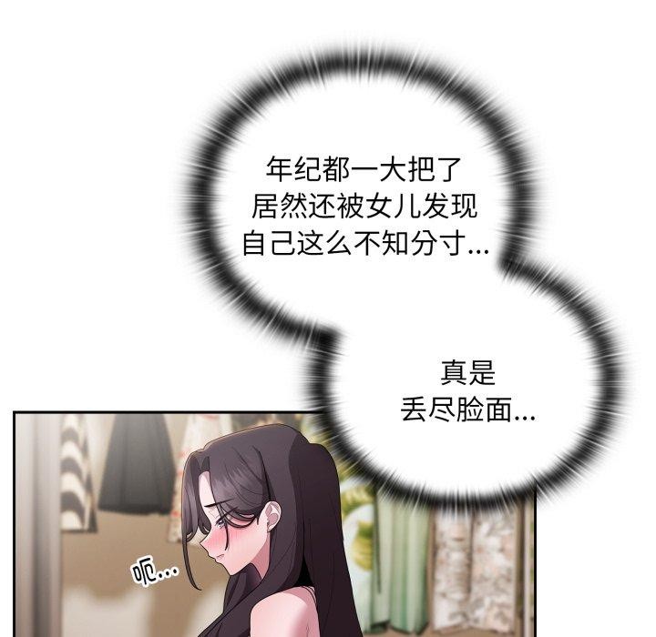 37P - 大企业里的小秘密/在大企业当废柴