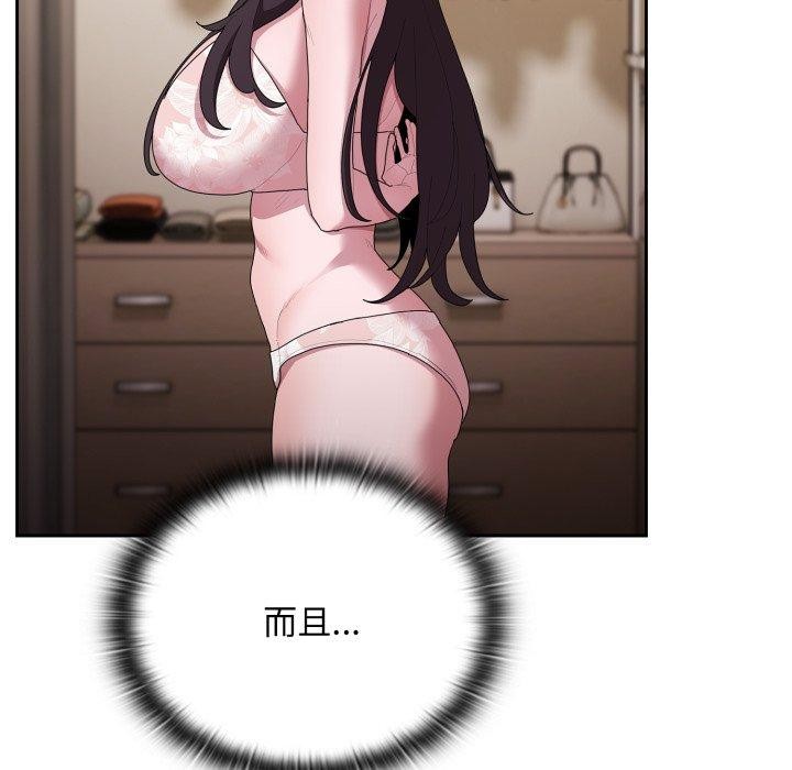 38P - 大企业里的小秘密/在大企业当废柴