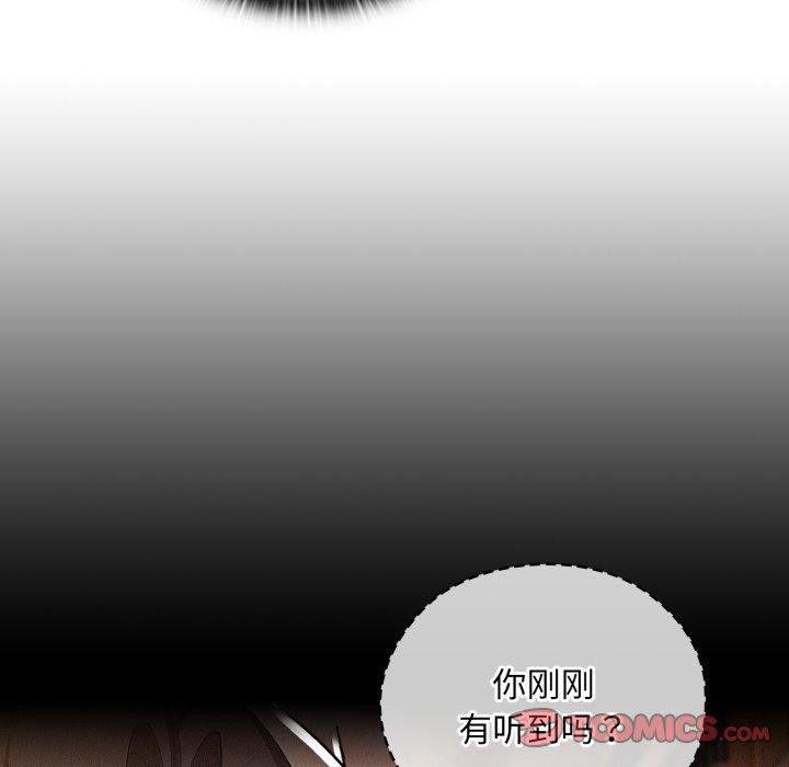39P - 大企业里的小秘密/在大企业当废柴