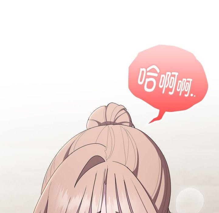 65P - 大企业里的小秘密/在大企业当废柴