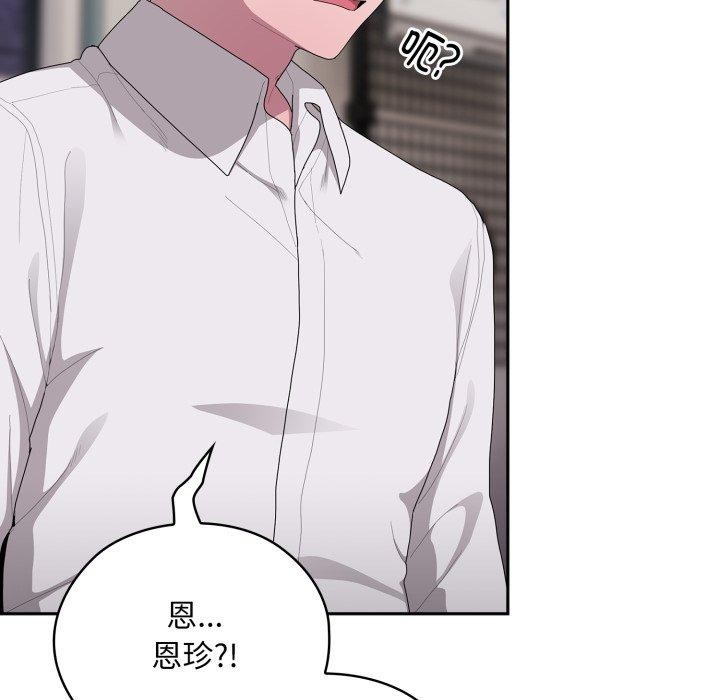 73P - 大企业里的小秘密/在大企业当废柴