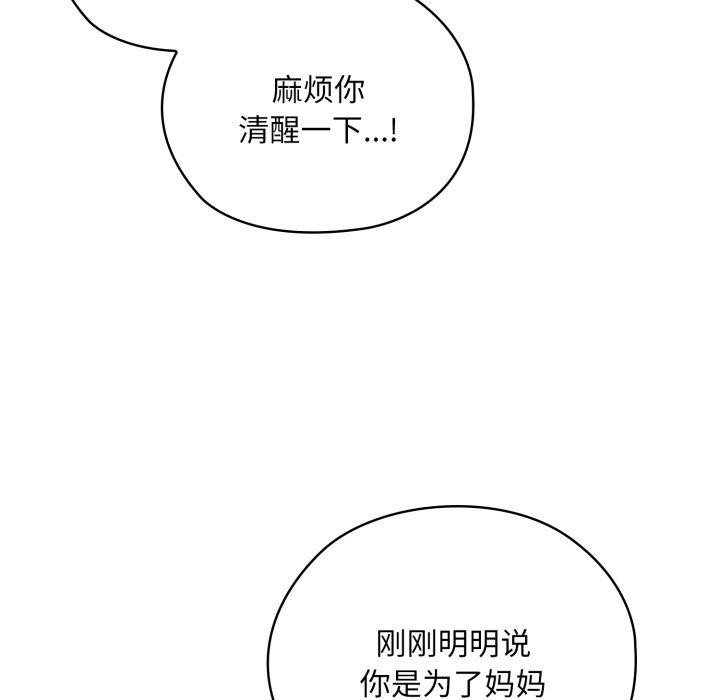 74P - 大企业里的小秘密/在大企业当废柴