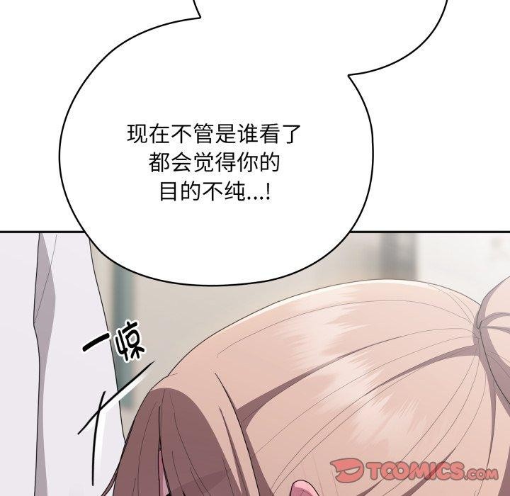 75P - 大企业里的小秘密/在大企业当废柴