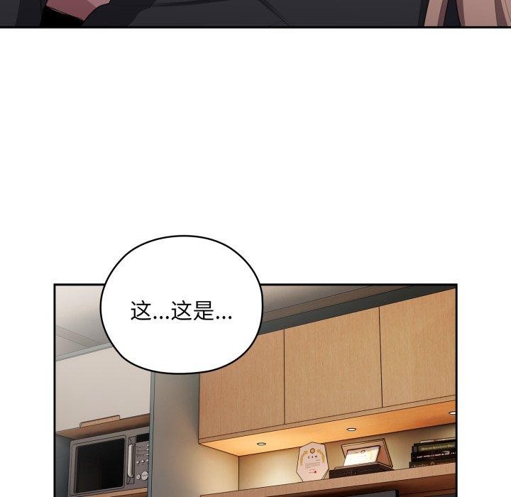 77P - 大企业里的小秘密/在大企业当废柴