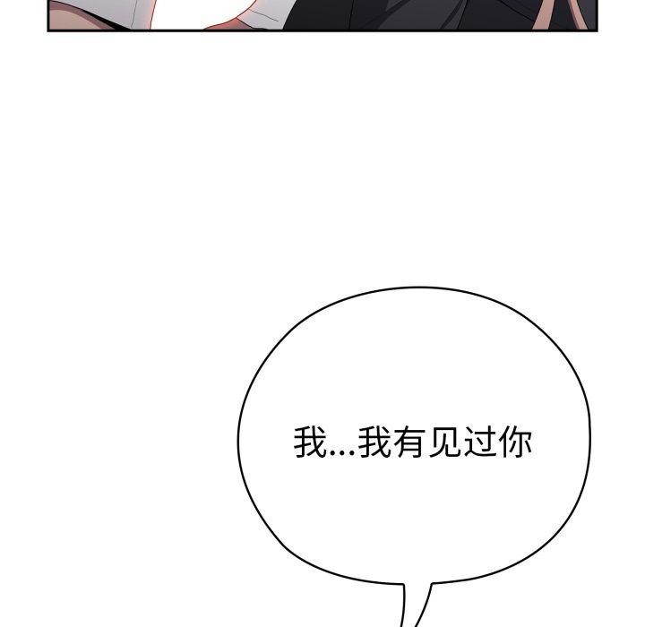86P - 大企业里的小秘密/在大企业当废柴
