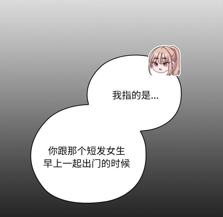89P - 大企业里的小秘密/在大企业当废柴