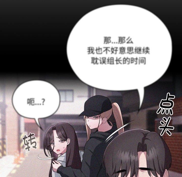 90P - 大企业里的小秘密/在大企业当废柴