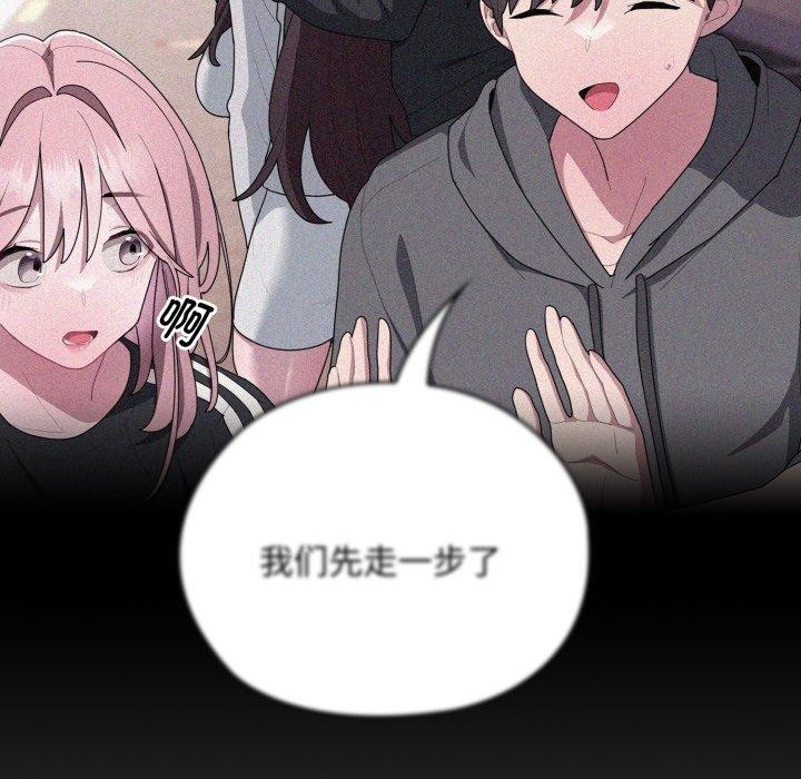 91P - 大企业里的小秘密/在大企业当废柴