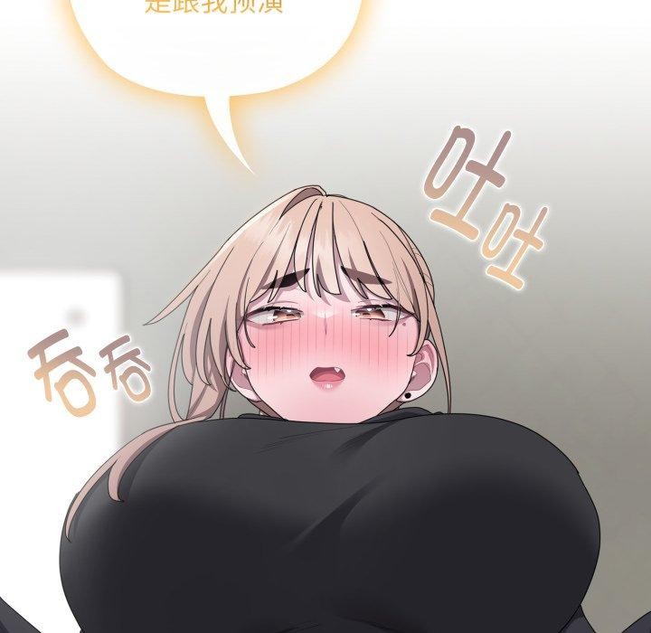94P - 大企业里的小秘密/在大企业当废柴