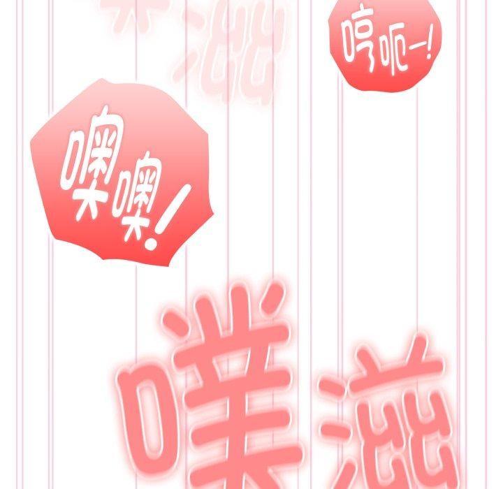 136P - 大企业里的小秘密/在大企业当废柴