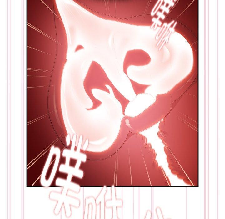 141P - 大企业里的小秘密/在大企业当废柴