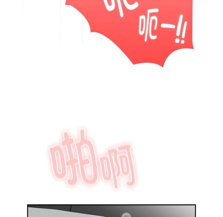 145P - 大企业里的小秘密/在大企业当废柴