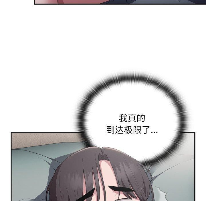151P - 大企业里的小秘密/在大企业当废柴