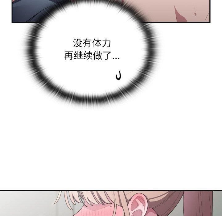 153P - 大企业里的小秘密/在大企业当废柴