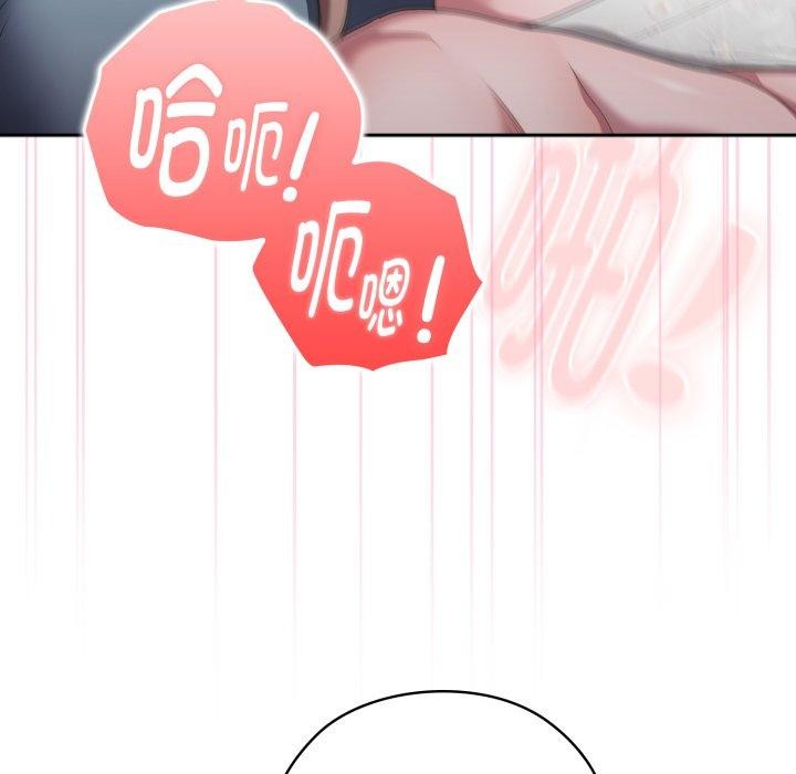 15P - 大企业里的小秘密/在大企业当废柴