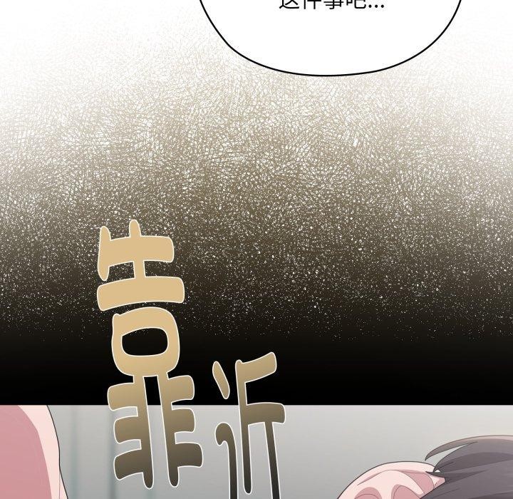 157P - 大企业里的小秘密/在大企业当废柴