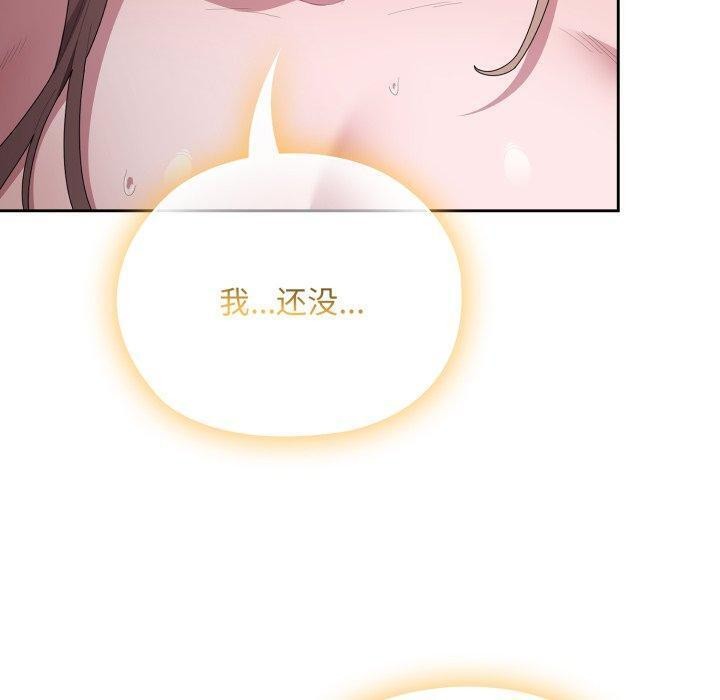 160P - 大企业里的小秘密/在大企业当废柴