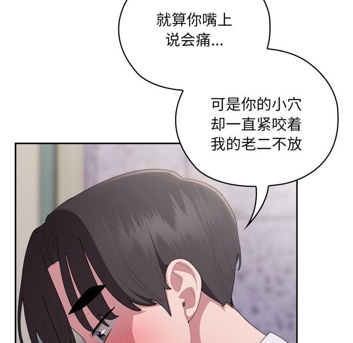 16P - 大企业里的小秘密/在大企业当废柴