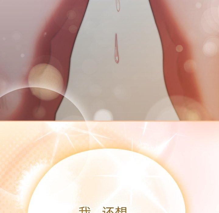167P - 大企业里的小秘密/在大企业当废柴