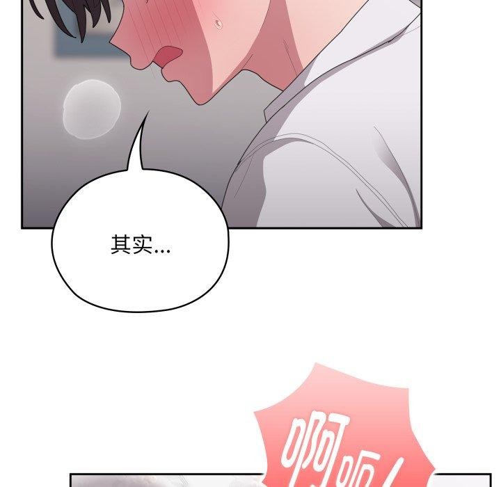 17P - 大企业里的小秘密/在大企业当废柴