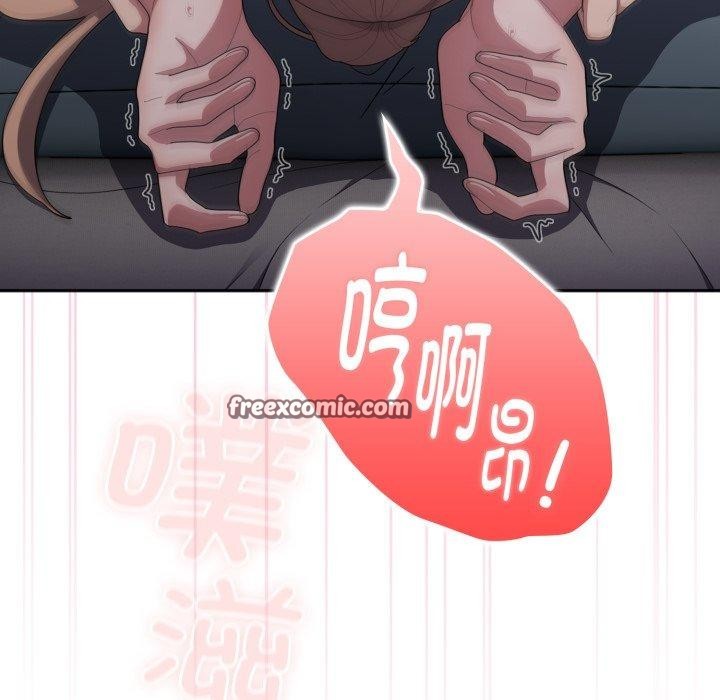 28P - 大企业里的小秘密/在大企业当废柴