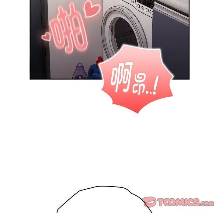 30P - 大企业里的小秘密/在大企业当废柴