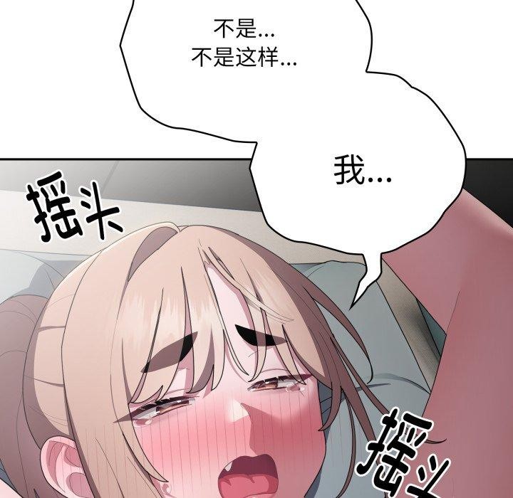 31P - 大企业里的小秘密/在大企业当废柴