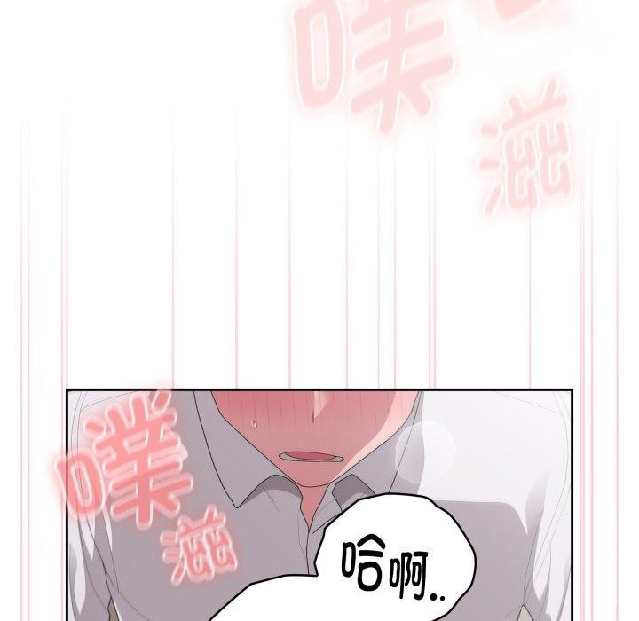 33P - 大企业里的小秘密/在大企业当废柴