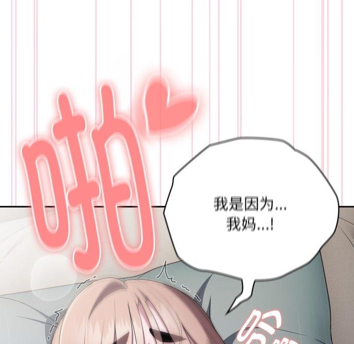 35P - 大企业里的小秘密/在大企业当废柴