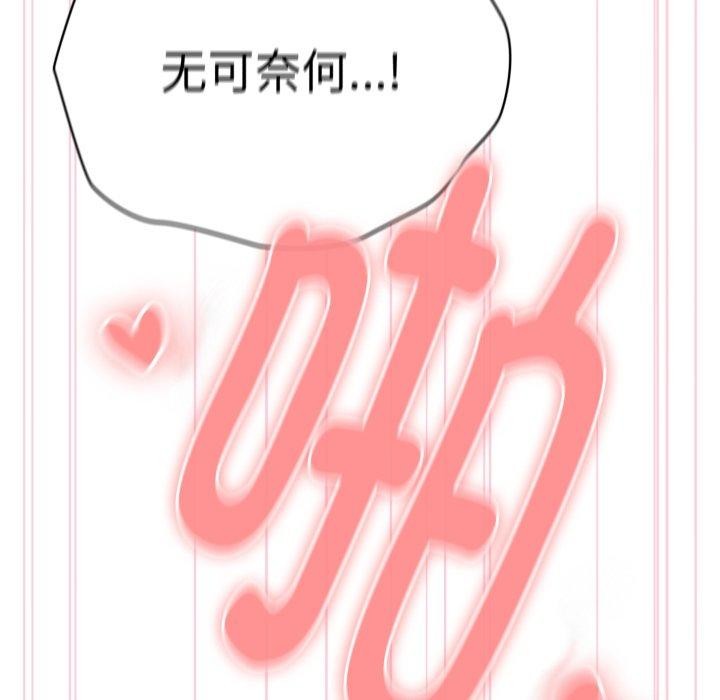 38P - 大企业里的小秘密/在大企业当废柴