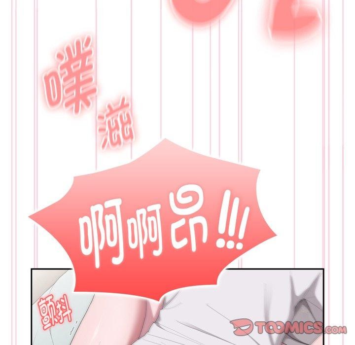 39P - 大企业里的小秘密/在大企业当废柴
