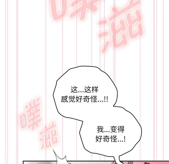 41P - 大企业里的小秘密/在大企业当废柴