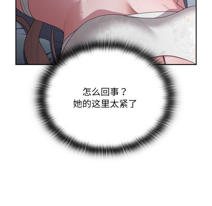 46P - 大企业里的小秘密/在大企业当废柴