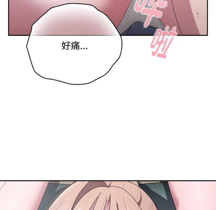 5P - 大企业里的小秘密/在大企业当废柴