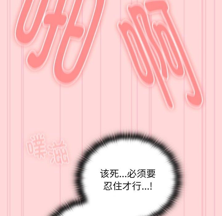 61P - 大企业里的小秘密/在大企业当废柴