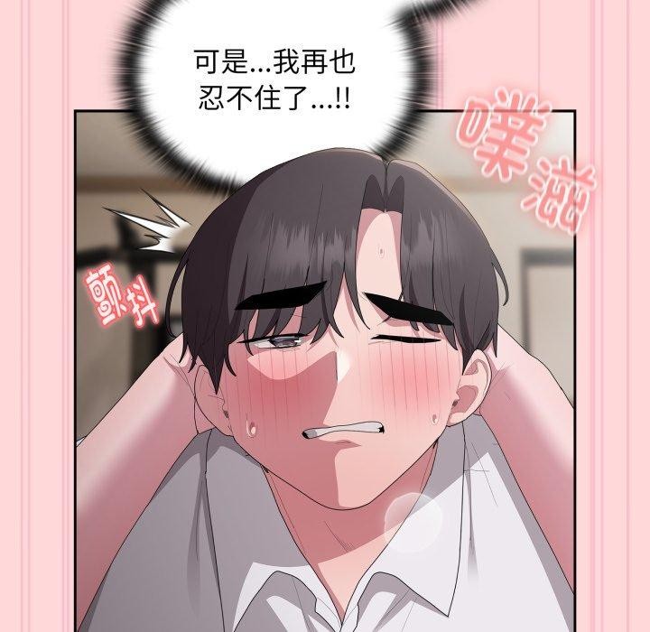 62P - 大企业里的小秘密/在大企业当废柴