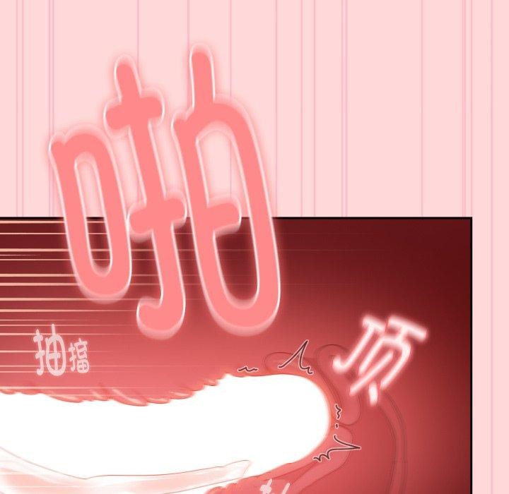 64P - 大企业里的小秘密/在大企业当废柴