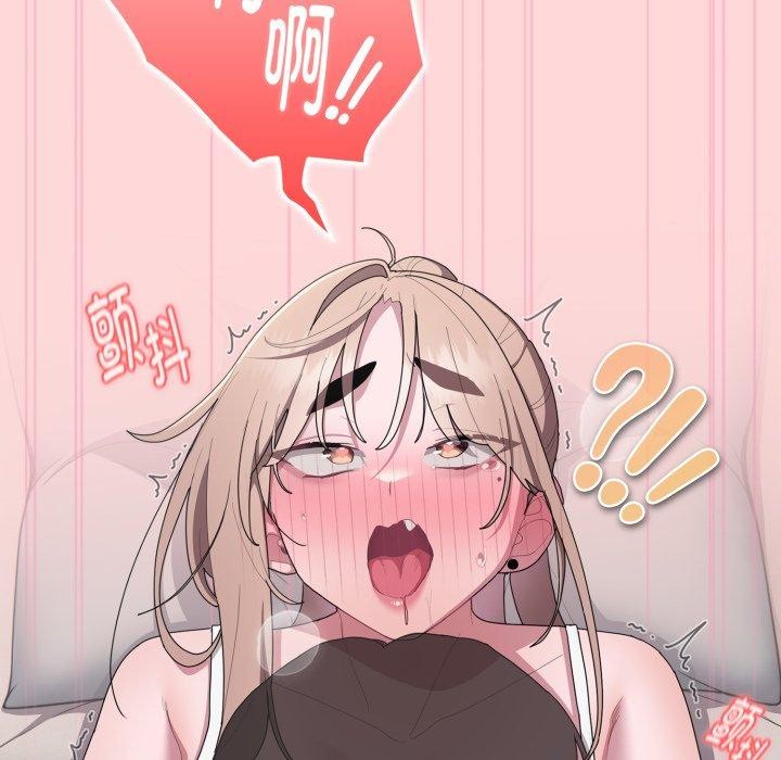 67P - 大企业里的小秘密/在大企业当废柴