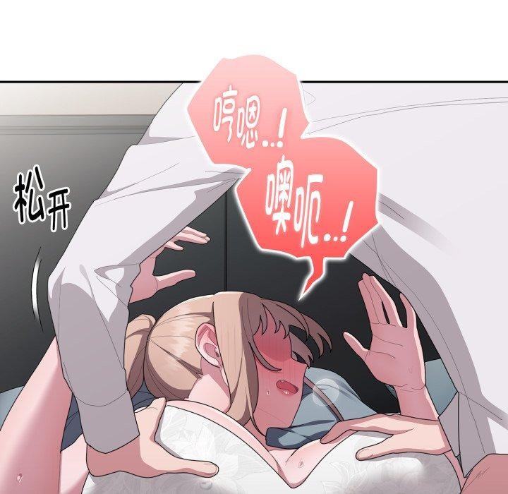 73P - 大企业里的小秘密/在大企业当废柴