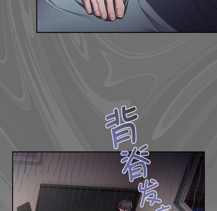 78P - 大企业里的小秘密/在大企业当废柴